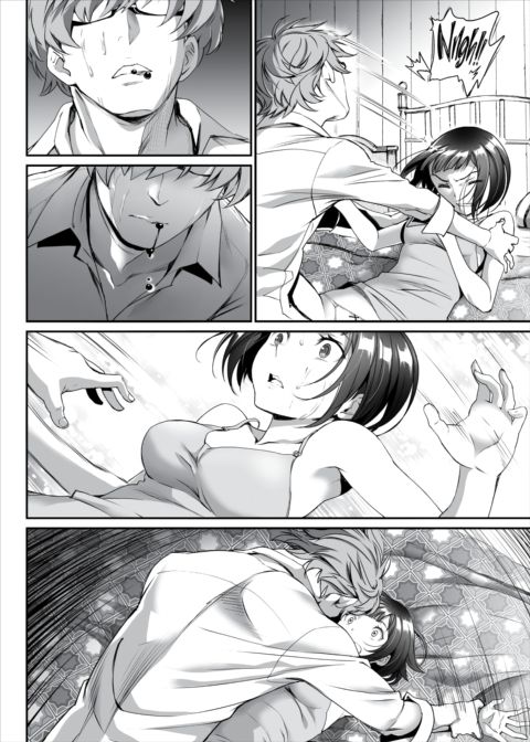 The Shape of Love Chapter 1 page 28