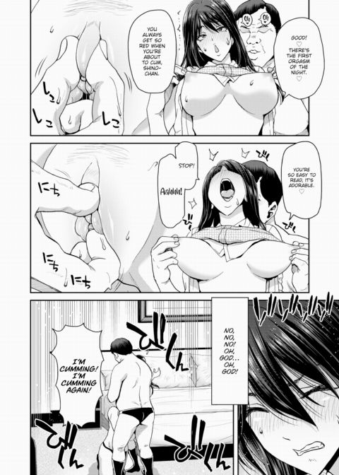 Sugar PaPa Chapter 1 page 8