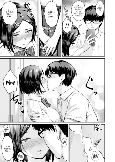 Rec: Girlfriend Sex Chapter 1 page 7