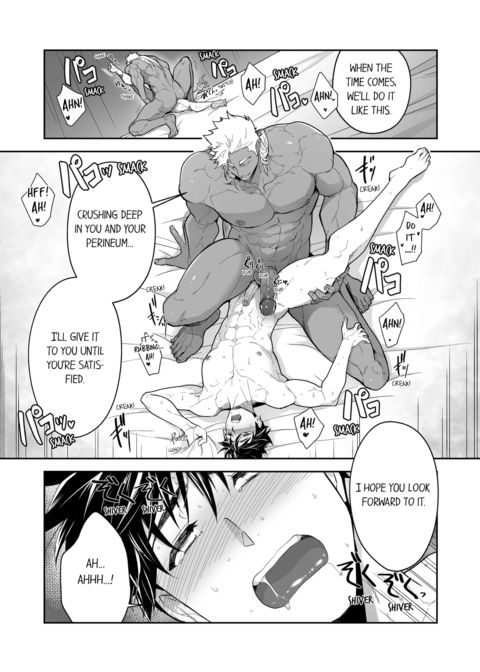 The Titan's Bride Vol.9 Chapter 1 page 71