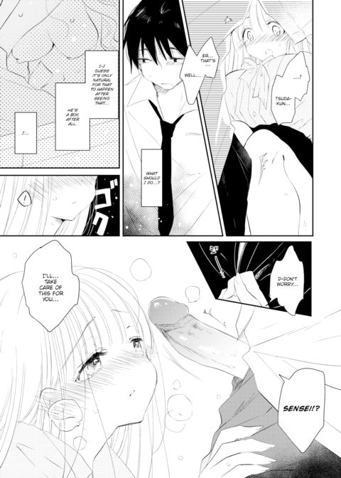 Do You Mind If I Fall in Love with You? Chapter 1 page 7