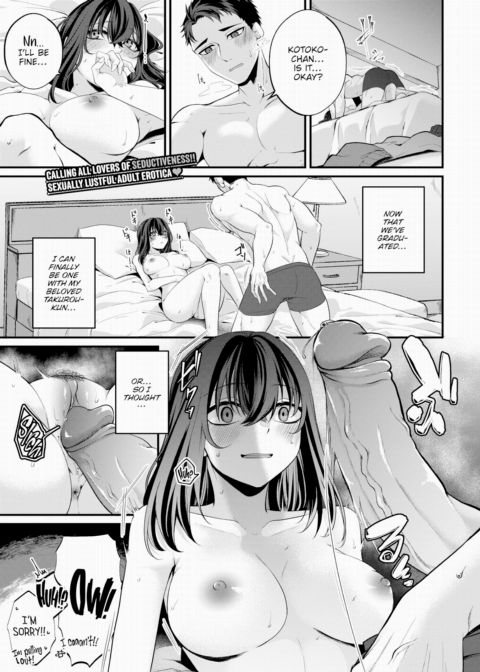 One More, Please! Chapter 1 page 1