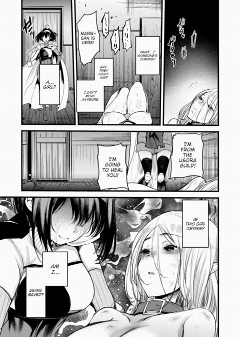 Maria-Elena Won't Break ~What Awaits Defeated Adventurers~ Ch.5 Chapter 1 page 3