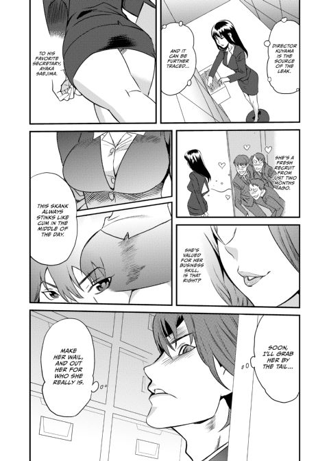 Ninja Office Lady: Hyper Kinky Mission, Vol. 01 Chapter 1 page 9