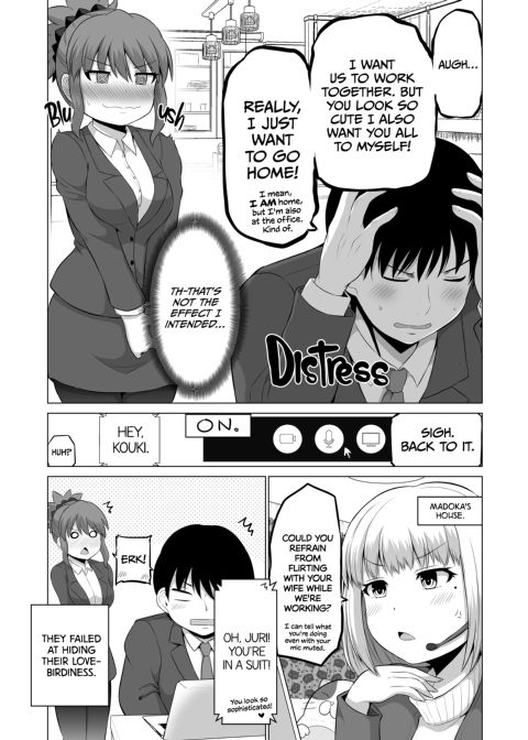 No Guard Wife 12 Chapter 1 page 12