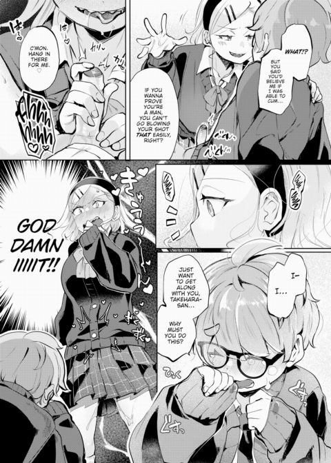 I'm Gonna Eat Ya Chapter 1 page 15