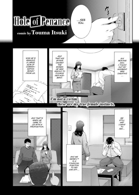 Hole of Penance Chapter 1 page 2