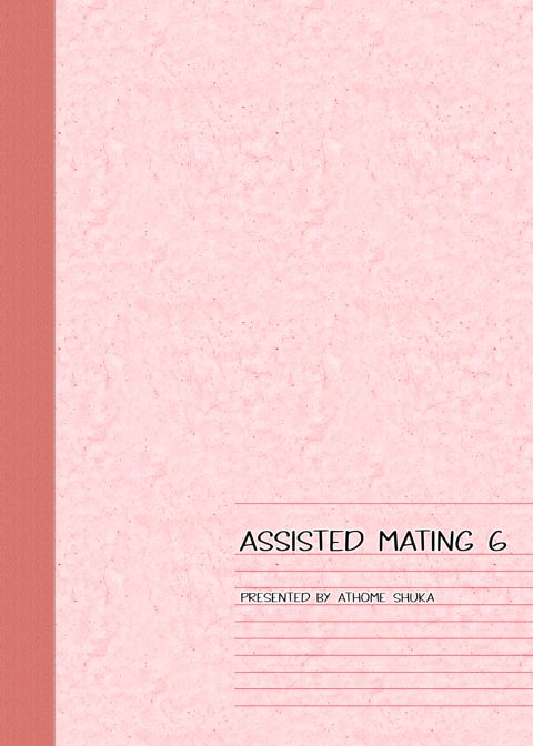 Assisted Mating 6 Chapter 1 page 34