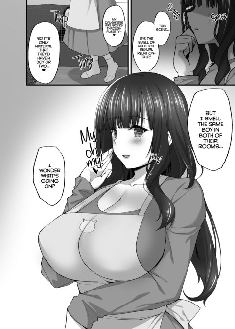 The Perverted Virgin Public Morals Committee Member’s Secret Naughty Request 5 Chapter 1 page 75