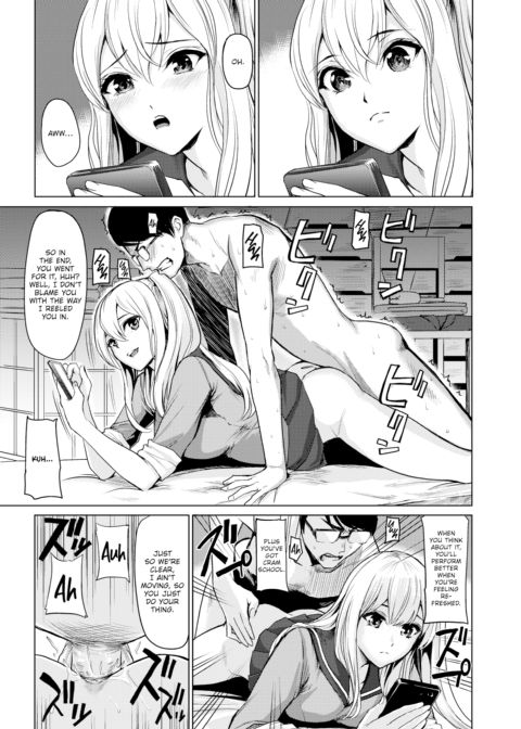 Secret Behind the Pool Chapter 1 page 17