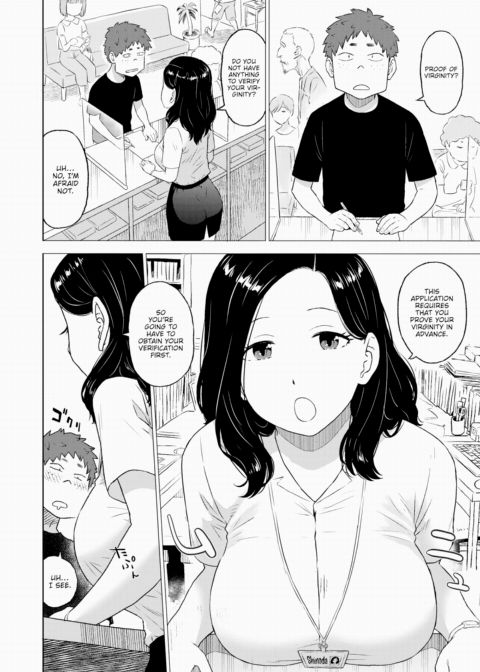 Virginity Verification Chapter 1 page 2