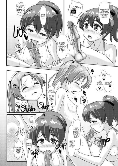 Calming a Panzer High Chapter 1 page 17