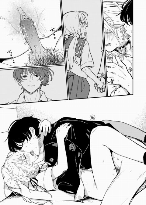 Ambiguous Antithesis Chapter 1 page 13