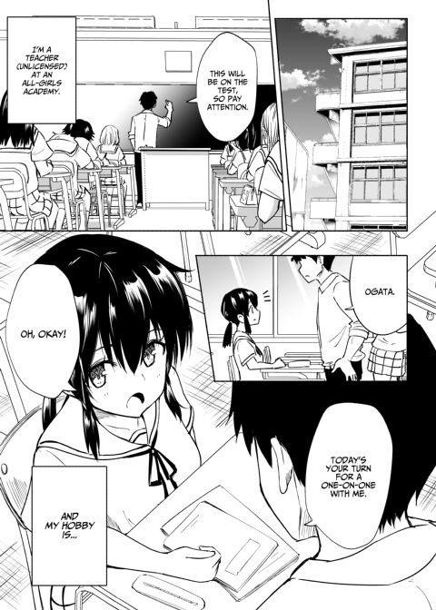 Sex Smart Phone 4 Chapter 1 page 2