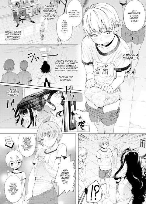 Love & Juice Beat Chapter 1 page 2