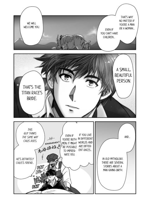 The Titan's Bride Vol.4 Chapter 1 page 17
