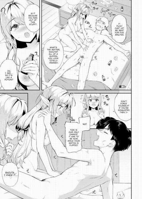 How to Make an Elf Happy Chapter 1 page 17