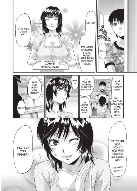One Kore - Sweet Sister Selection Chapter 1 page 195