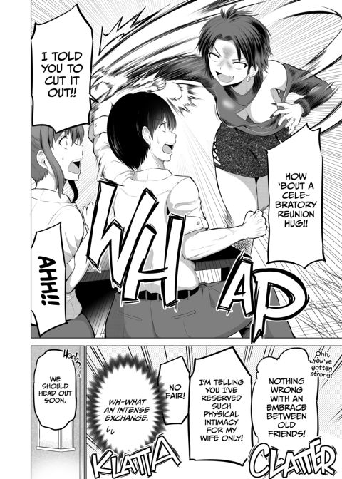 No Guard Wife 15 Chapter 1 page 15