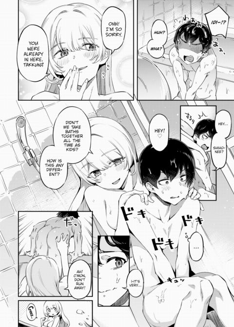 Summer Memories Chapter 1 page 6