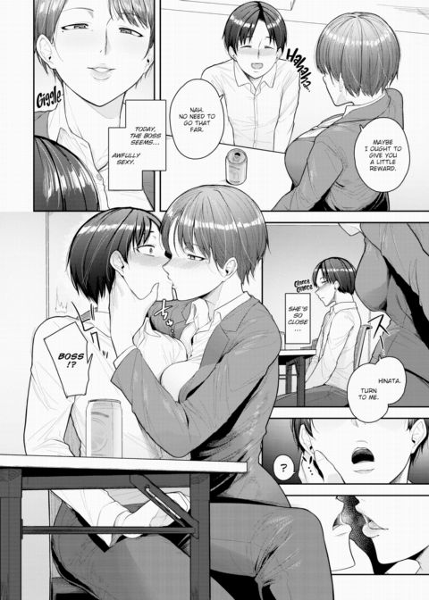 My Body is Atop Her Tongue Chapter 1 page 2