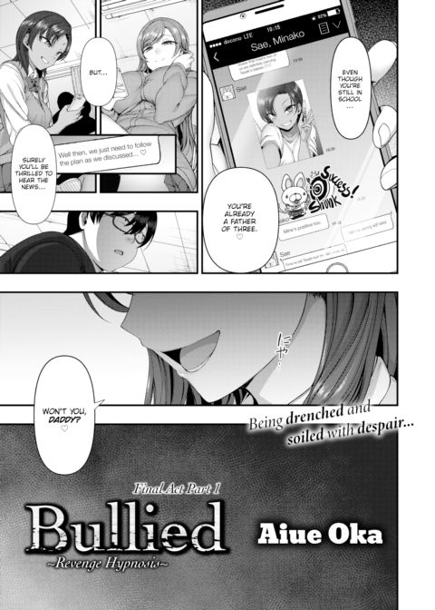 Bullied ~Final Act Part 1~ Chapter 1 page 3