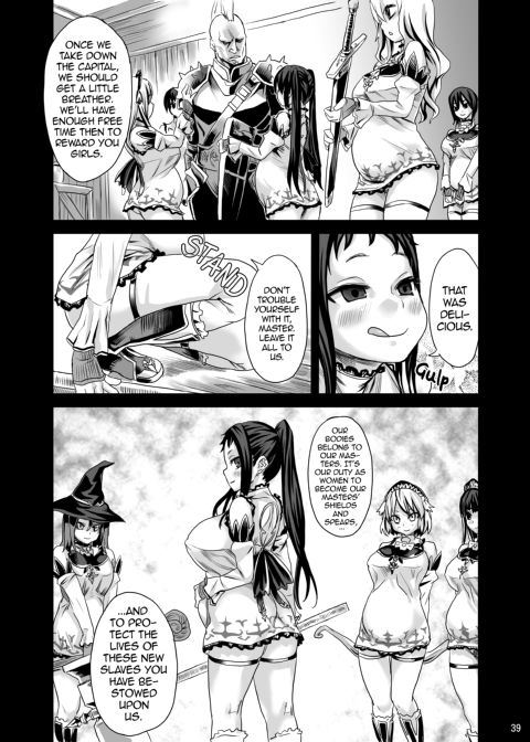 Victim Girls 7: The Weak Are Food for the Demented Chapter 1 page 38