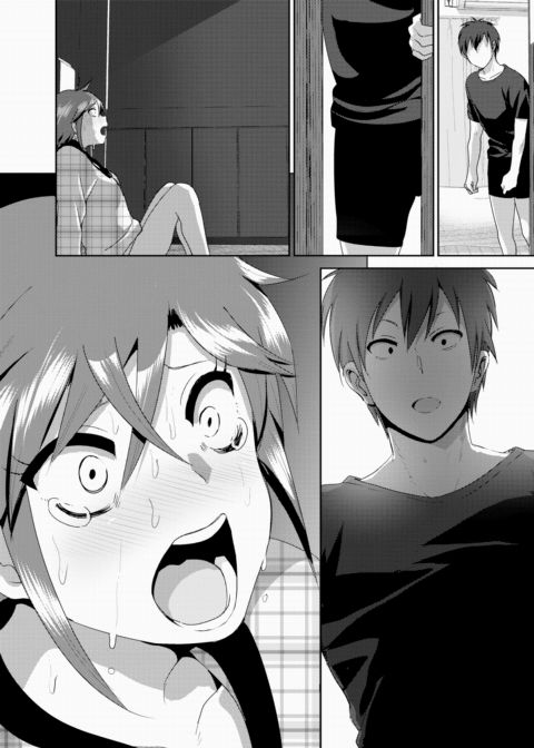 Hey, Nii-chan Chapter 1 page 14