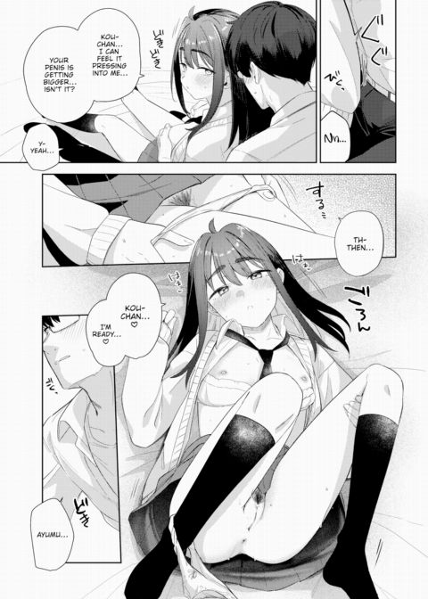 Blend Chapter 1 page 15