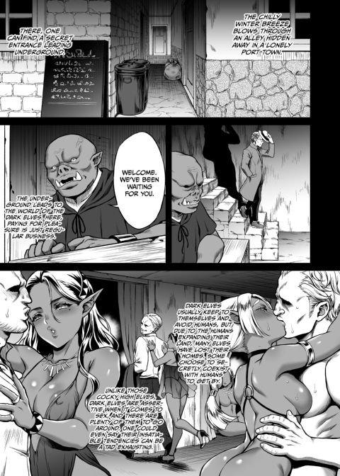 The Everlasting Elf of the Evening - Yearning Chapter 1 page 4