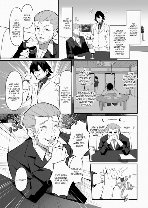The Slutty Quintuplet Conquest! Vol.1 Chapter 1 page 20