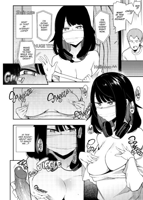 Choko: Complete Collection Chapter 1 page 17