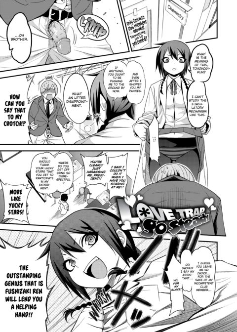 Kogals, Sluts, and Whatever. Chapter 1 page 180