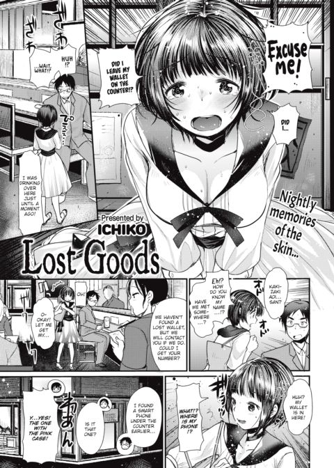 Lost Goods Chapter 1 page 1