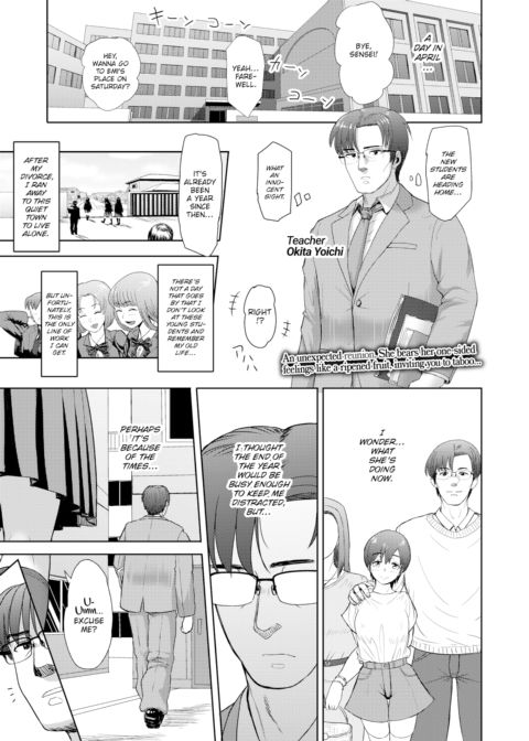 Together Forever Chapter 1 page 1