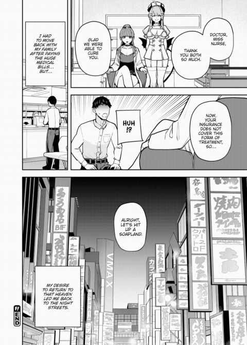 Succubus Clinic Chapter 1 page 32