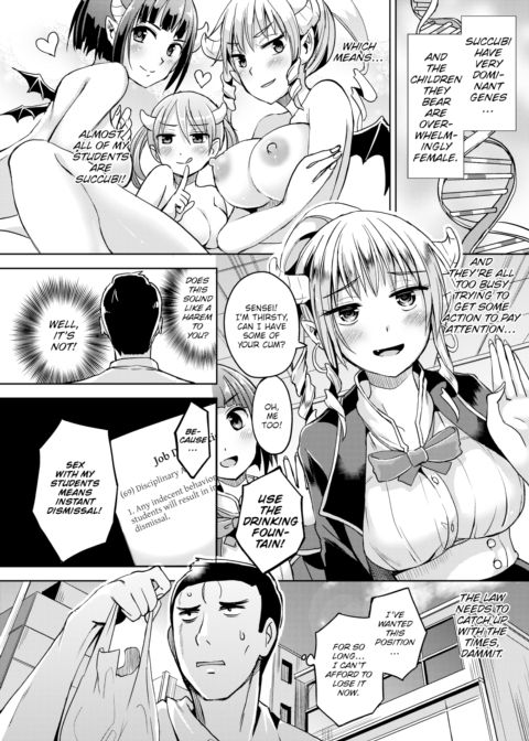 Inma ½ Chapter 1 page 4