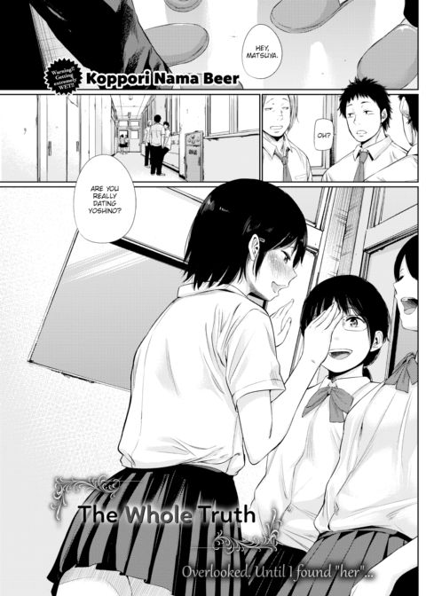 The Whole Truth Chapter 1 page 1