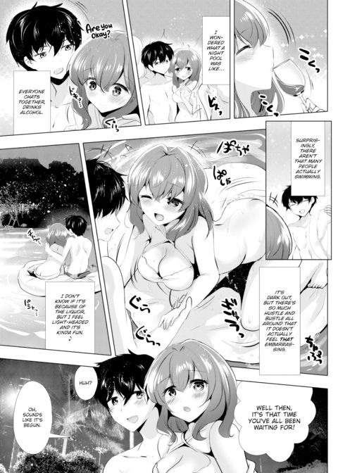 Night Love Garb Chapter 1 page 3
