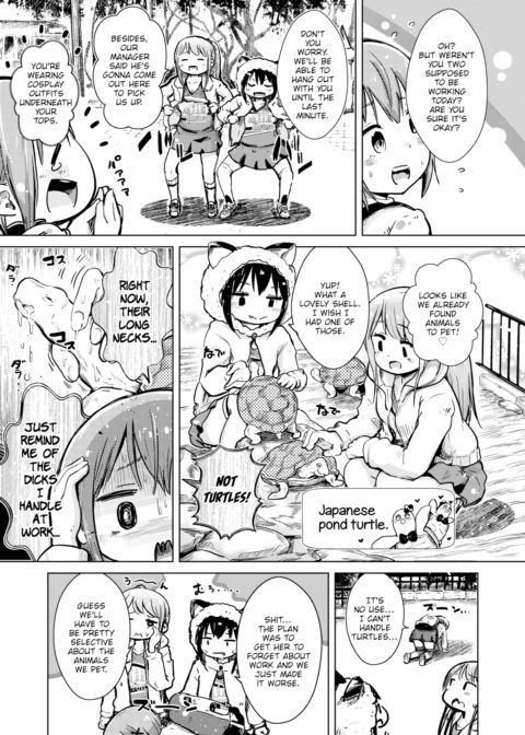 Hand Refresh Milk House 6 Chapter 1 page 3