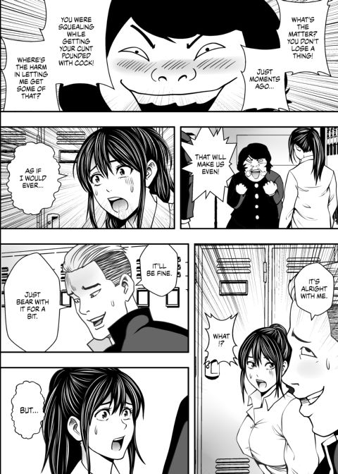 It Happened in the Girls' Locker Room Chapter 1 page 33
