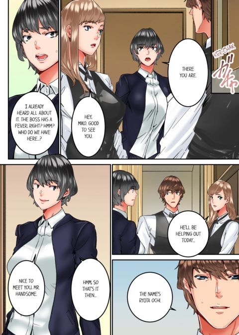 The Share House's Secret Rule Vol.3 Chapter 1 page 9