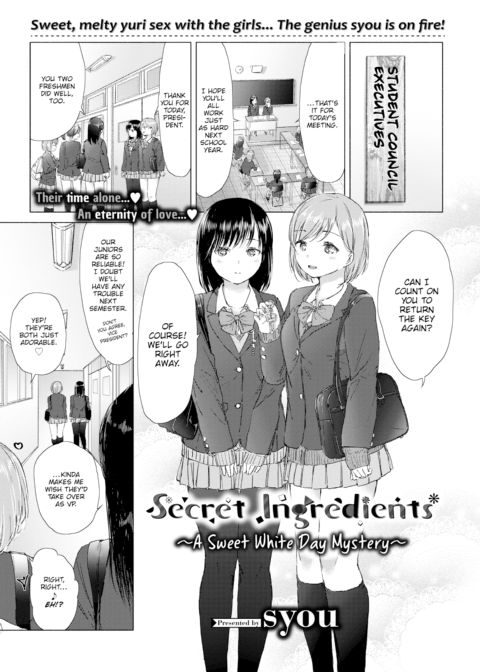 Secret Ingredients ~A Sweet White Day Mystery~ Chapter 1 page 1