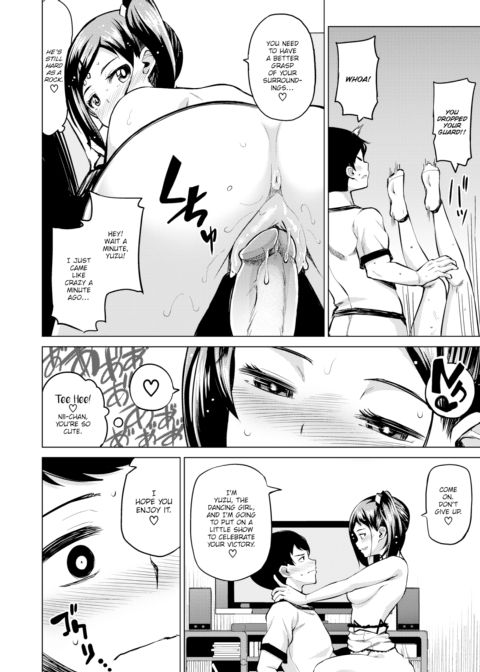 X×X Game Chapter 1 page 14