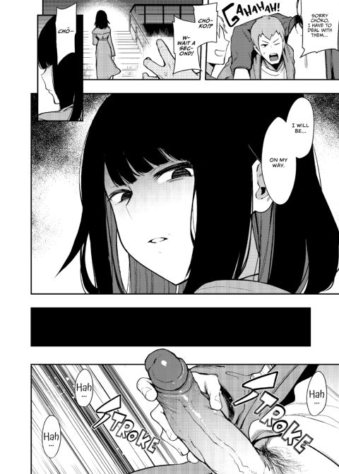 Choko: Complete Collection Chapter 1 page 15