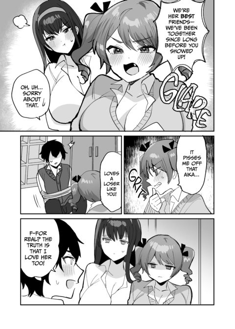 If I Wanna Be Her Lover, I Gotta Get With Her Friends Chapter 1 page 6