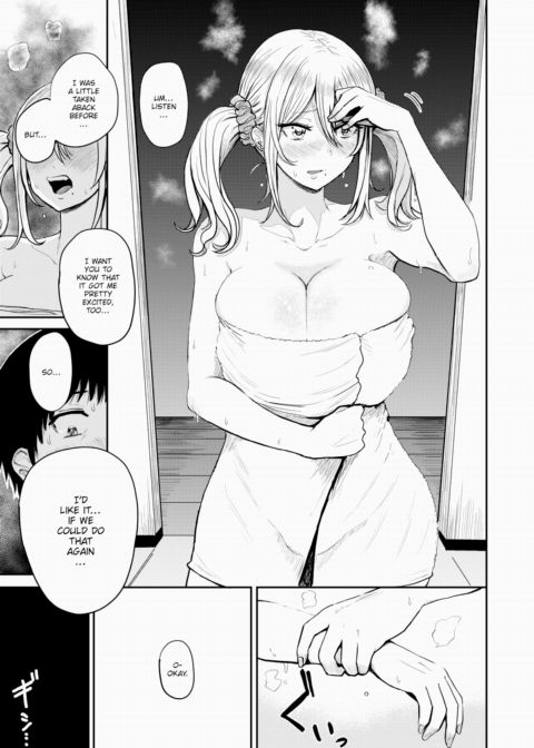 Attack of the Little Sister Chapter 1 page 11