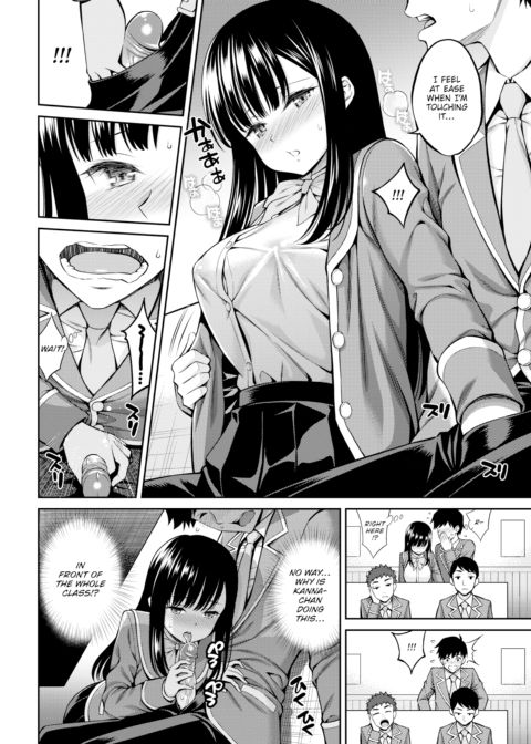 Flower’s Nectar Chapter 1 page 10