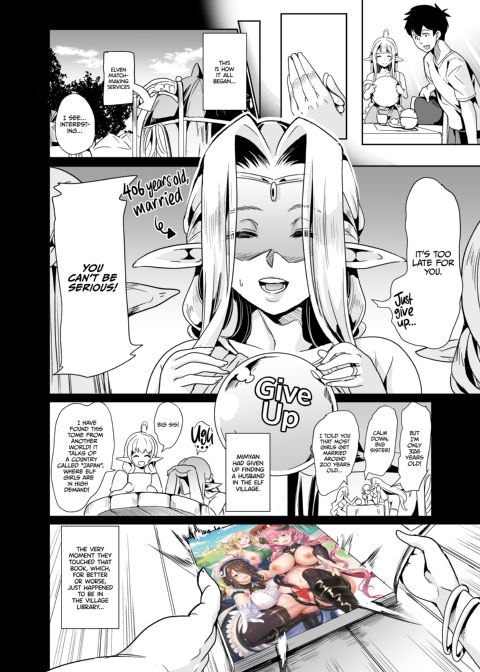 Slutty Elf Sisters Seeking a Husband 1 Chapter 1 page 3
