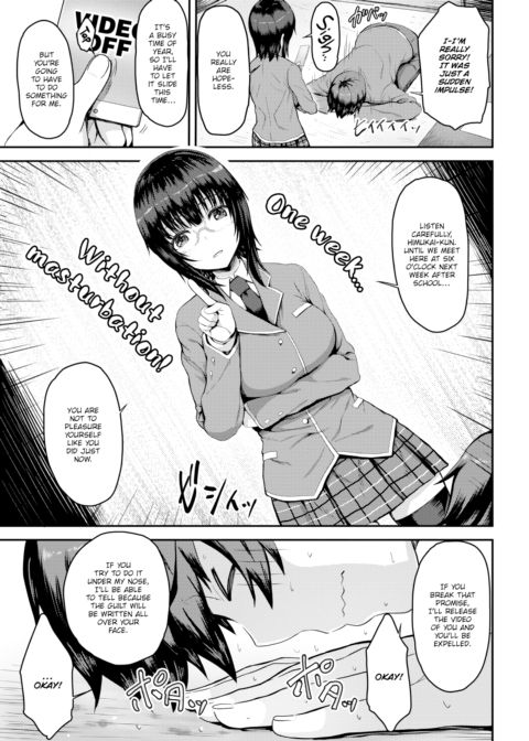 Mogami-san Is in Control of My Orgasms Chapter 1 page 3
